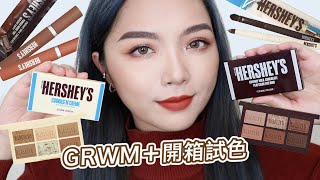 開架版GRWM：開箱etude house x hershey's 聯名產品(眼影盤、唇彩、刷具)?示範＆心得＋冬天的妝前保養｜tang_ful