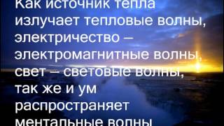 Таинство Вдохновения (Сатья Саи Баба)