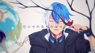 【UTAUカバー】 セパレイト / Separate 【松田っぽいよ / Matsudappoiyo】