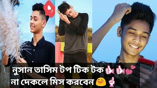 Nusan tasim__new love like_]]Nusan tasim tik_tok_[[Jihad Ahmed_new love like_]]#Nusan tasim