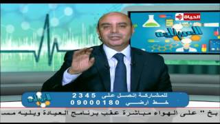 برنامج العيادة - د/رفعت الجابري - ميكروبات الدم عند الأطفال - The Clinic