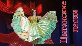 Лариса Лиманская и Ринат Абжалимов в цыганском шоу «Табор уходит в небо» ? Gypsy songs
