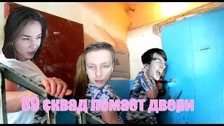БРАТИШКИН СМОТРИТ: БРАТИШКИН И ГЕКСАГЕН ВЗЛАМЫВАЮТ ДВЕРИ СВОИМ КЛЮЧОМ | ПОЗВОНИЛИ MODESTAL
