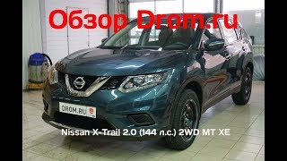 Nissan X-Trail 2018 2.0 (144 л.с.) 2WD MT XE - видеообзор