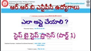 RRB NTPC 2019 || How to fill Form? Step by Step Process RRB NTPC CEN 01/2019 || apply online RAILWAY