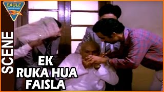 Ek Ruka Hua Faisla Movie || Deepak Save Raina || Deepak Qazir, Amitabh || Eagle Hindi Movies