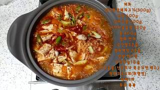 (10분요리) 돼지고기 김치찌개 레시피♥ 남친밥해주기(pork kimchi stew recipe )