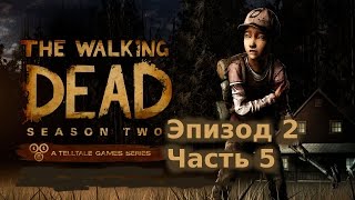 The Walking Dead Season 2 RU - Эпизод 2.ч5