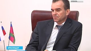 Сегодня губернатор Кубани принимает поздравления