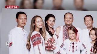 Як живуть, що одягають і на чому їздять діти чиновників?