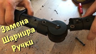Замена механизма регулирования ручки на детской коляске tutis zippy/adamex/verdi/sojan/rico и другие