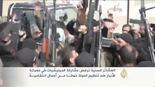 اشتباكات مع تنظيم الدولة على أطراف مصفاة بيجي