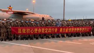 空军8架运输机4地联动 携大批人员和物资驰援湖北