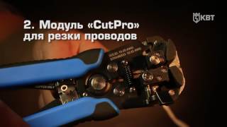 Кабельный стриппер WS-12 «Ягуар» (КВТ)