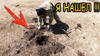 Все СБЕГАЛИСЬ на крики Я НАШЕЛ!!!! Находки просто БЛЕСК !Фартовый КОП В СИБИРИ! Смотреть ВСЕМ!