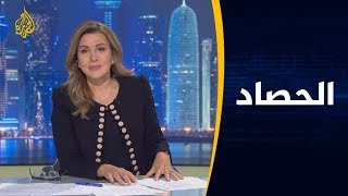 الحصاد - اختراق إلكتروني.. دور لشركة إسرائيلية