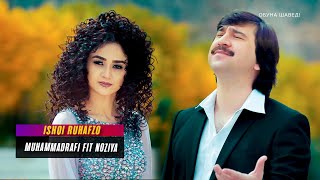 Muhammadrafi & Noziya - Ishqi Ruhafzo | Мухаммадрафи Кароматулло ва Нозия Кароматулло - Ишки рухафзо