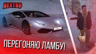 БЫСТРО ПЕРЕГОНЯЮ ЛАМБУ! РАСКАПЫВАЮ ТЕЛО С КОНВЕРТОМ! (Next RP)