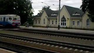 Залізнична станція Водяна, південна залізниця