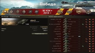 Т-62А.  Невероятно,но факт!!! 14 фрагов и Колобок!!! Лучший бой World of Tanks