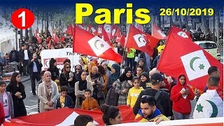 Ticri n Irifyen di Paris 1 | 26/10/2019