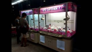Sega UFO Catcher 7 - BGM 1 (Attract Mode)