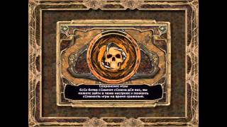 Прохождение Baldur’s Gate II: Shadows of Amn ч. 2 - Подземелье 1 уровень