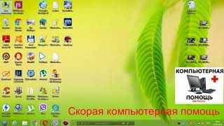 Настройка программы для удаленного доступа к компьютеру