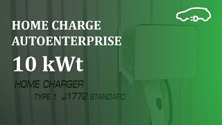 Home Charge. AutoEnterprise