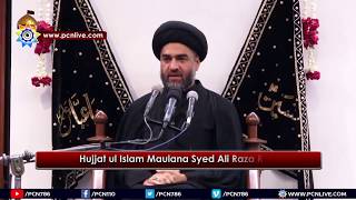 Maulana Syed Ali Raza Rizvi 2017 | Majlis e Aza | 1 Moharram 1439H