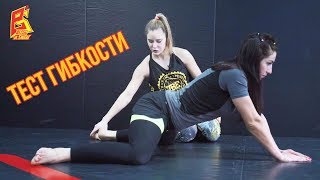 Проверка гибкости и как улучшить растяжку. Юлиана Платонова.
