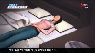 낙지살인사건, 의문만 남긴 채 결국 '무죄'