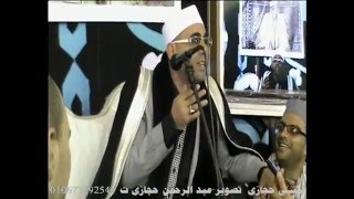 الشيخ  عبد الناصر حرك عزاء الشيخ راغب مصطفى غلوش بقرية برما مركز طنطا الغربية 5 2 2016