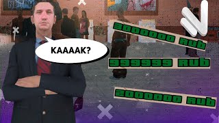 ПОДНЯЛ ПО ТАКТИКЕ // ТАКТИКА ДЛЯ КАЗИНО NAMALSK RP !!