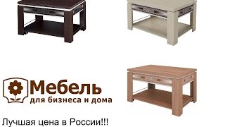 Стол трансформер Агат 24 10 купить недорого в Ростове на Дону с доставкой по Росии