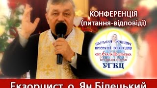 Конференція з екзорцистом, о. Яном Білецьким. Скала-Подільська УГКЦ