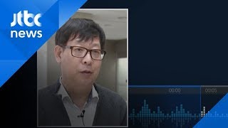 '윤창호법' 발의자가 음주운전…윤 군 아버지 심경 들어보니