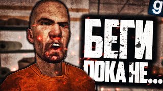 ИГРАЮ ЗА SCP-166! ЭТО САМЫЙ ОПАСНЫЙ SCP! ► Garry's Mod - SCP RP