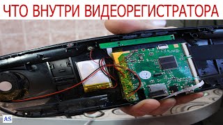 Разбираем зеркало видеорегистратор dvr Addkey