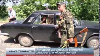 Обстріл біля Рубіжного