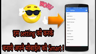 How to use google voice offline?  Offline Voice command android | Google voice offline