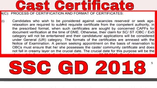 SSC Gd 2018 SC/ST/OBC Cast Certificate Format | SSC GD Constable Recruitment | GD Form Reject Rule