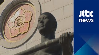 전국 곳곳서 '꼬리' 잡힌 선거법 위반…바빠지는 선관위