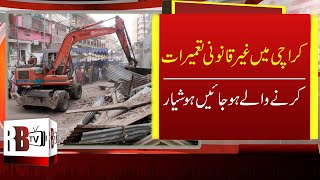 Illegal Constructions in Karachi | Survey Completed Against Illegal Buildings | Property in Karachi