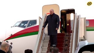Лукашенко прилетел с рабочим визитом в Москву на переговоры с Путиным
