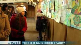 Провели конкурс дитячого малюнку