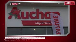 Auchan s’allie avec le géant du e-commerce chinois Alibaba