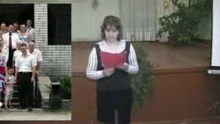 Презентація книги "Білка" автор: Коробейник О.В.