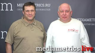 Перекресток времен с Евгением Бенем. В гостях Алексей Мельников