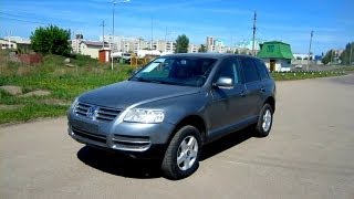 2003 Фольксваген Туарег. Обзор. Тест-Драйв.